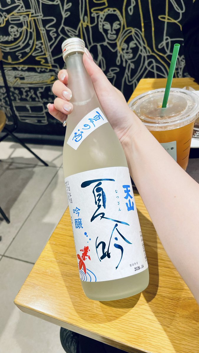 springkey74's tweet photo. 嬉しい誕プレをもらった！
わーい
ありがとう🤍 https://t.co/RSzkZW8CrG