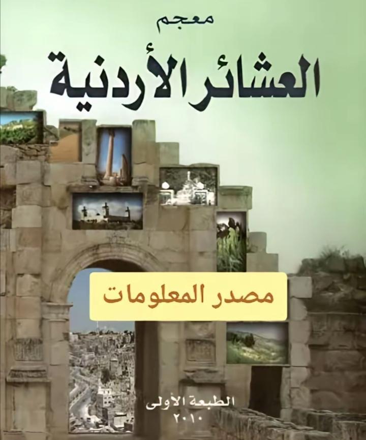 Ramla_Arab's tweet photo. !!! https://t.co/95RuhvJHWL