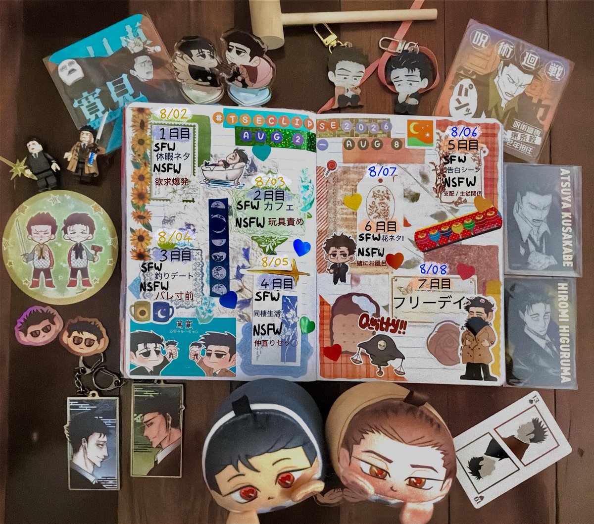 tseclipse2026's tweet photo. イベントまであと1ヶ月となりました！🎉
皆さん、作品制作は順調ですか？
イベントの日程とお題（プロンプト）を公開します！
ぜひご確認いただき、開催に向けて制作を頑張ってください！✨ #tseclipse2026 https://t.co/ixdZyPU4CT