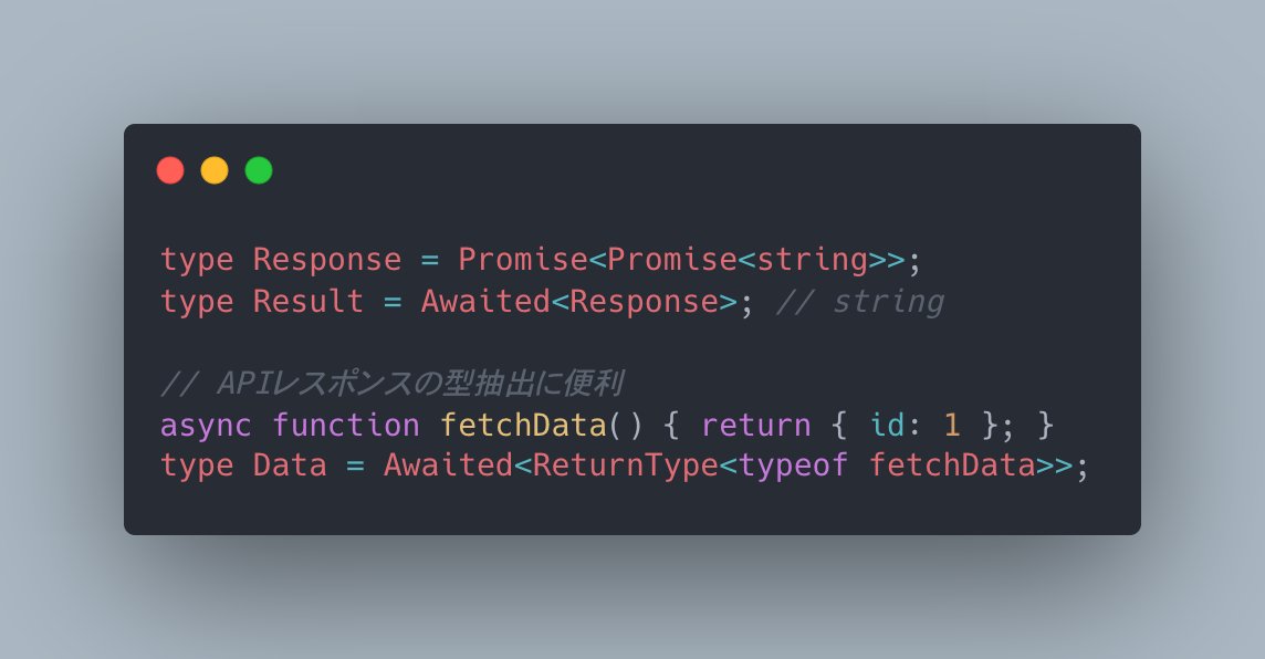 front-end tips tweet media