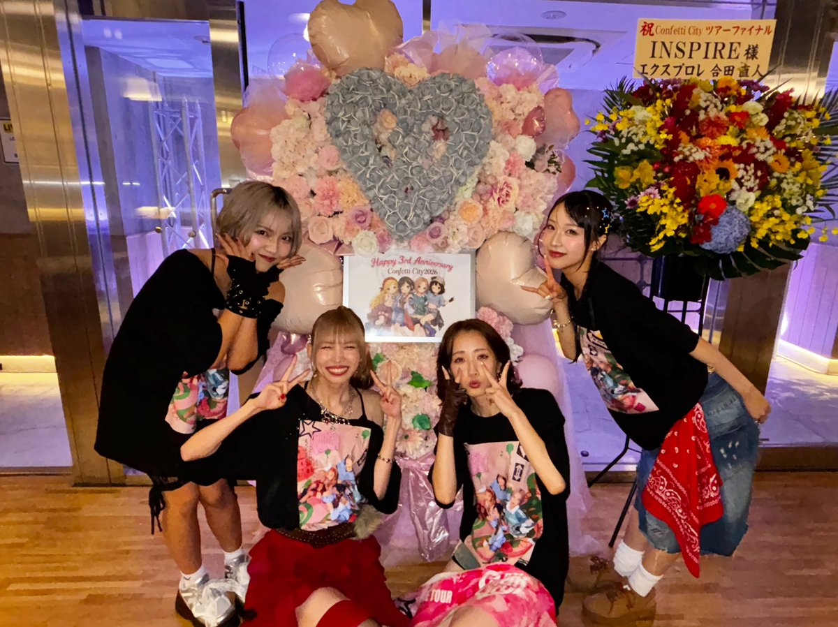 inspire_jp_'s tweet photo. 𝐈𝐍𝐒𝐏𝐈𝐑𝐄 𝐂𝐨𝐧𝐟𝐞𝐭𝐭𝐢𝐂𝐢𝐭𝐲 𝐓𝐎𝐔𝐑 𝐅𝐈𝐍𝐀���🎉
　　　　@ Veats Shibuya

ツアーファイナル無事終了いたしました！
ご来場いただきありがとうございました。
皆様のおかげで、こんなにも素敵な4年目へのスター��がきれました💨

今後ともINSPIREの応援をどうぞよろしくお願いいたします！！

後日INSPIREからの嬉しいお知らせ投稿します！お楽しみに🫶🏻

#INSPIREjp #ConfettiCity2026