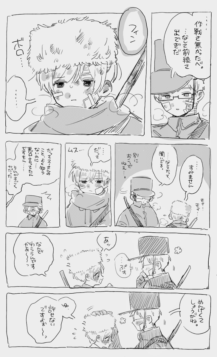 soy___S2's tweet photo. スーフィン https://t.co/XZ9n45UoSQ