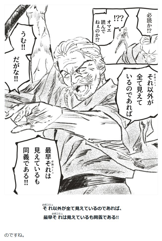 yotagui's tweet photo. 所持コミュをめっっっちゃ読み込めば、次言う台詞を完全に当てられるのでは！？【検証】
https://t.co/d3kPF5f2WQ

【花は】杜野凛世を題材に、記憶・読解力0の人間がひたすらコミュを読み、「必読コミュ」が本当に「必読」なのか検証しました。
めっちゃ楽しかったので、皆も身内でやってください！！ https://t.co/XGZ6kmfuPk