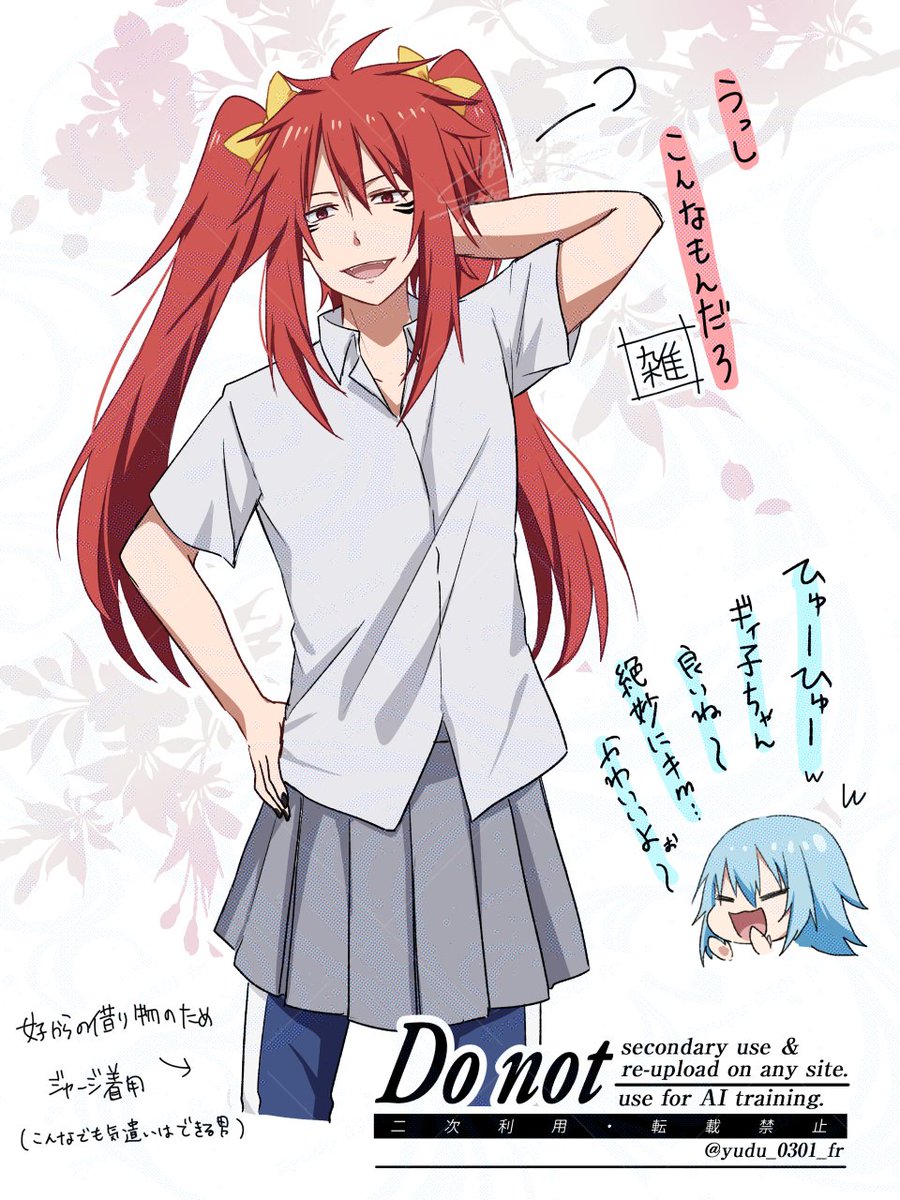 願望承りました！ ブロを揶揄うことに全振りしたギィ子ちゃんですw