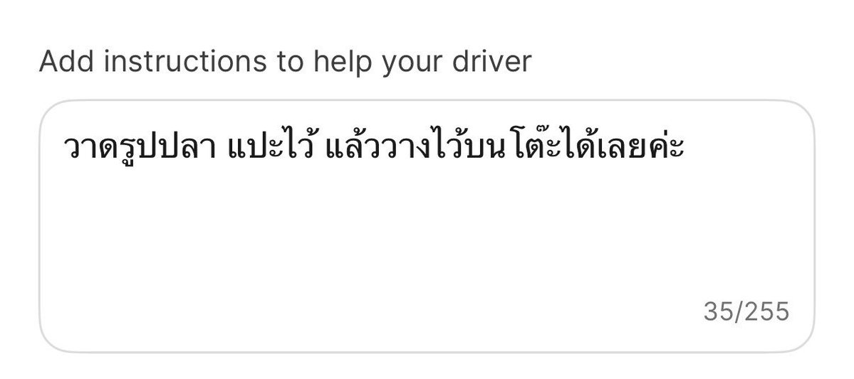 chyoumayknow's tweet photo. เอาฝีมือพี่ ๆ ไรเดอร์มาฝากคับ 🐟 น่ารักมากกก มีอีกเยอะเลย ถ่ายเก็บไว้หลายปี 555555 https://t.co/D37j5zYDEk