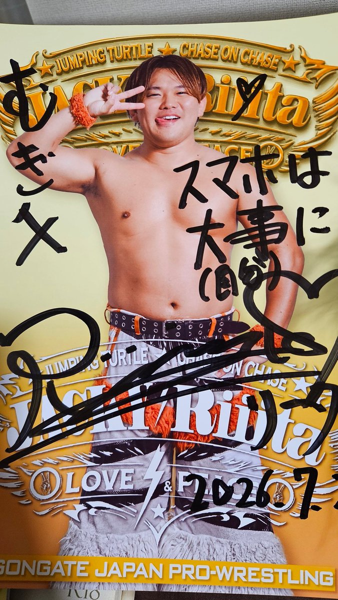sezco's tweet photo. スマホ忘れた私にスマホ忘れるなんてあります！？と年明けにこんなこと書いてきたひと、ついに自分も忘れ「返ってきた……」と顔を覆っていました https://t.co/TXZRz7q3lQ