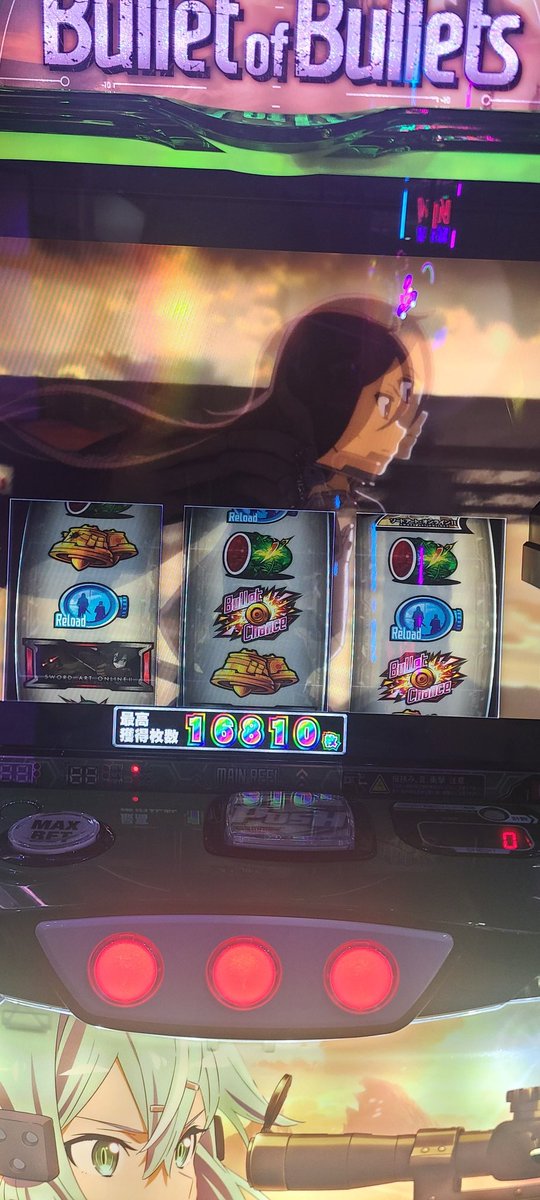 zap_777_yuya's tweet photo. コンプリート目前,,,楽しそうだった!
戦国乙女に夢中でSAO2まだ触れてませんでした!明日はこの記録越えてきます!自慢投稿待ってて下さい!
そしてB店長明日は共闘宜しくお願い致します🙇♂️新潟市内にもう2店舗共闘ありました🔥これは4店舗共闘?🔥 https://t.co/bWOZbm01Q9