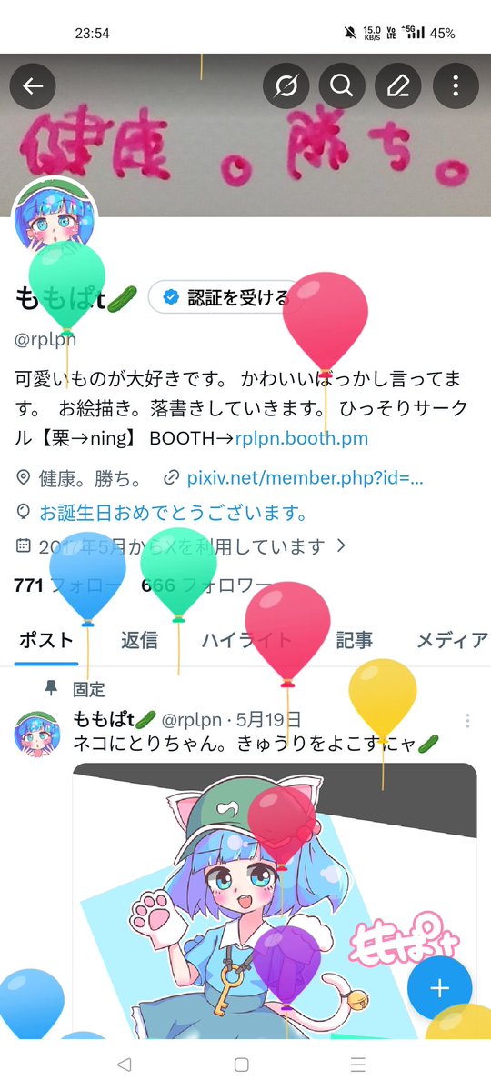 rplpn's tweet photo. 今年もありがとうございました。健康でに過ごせました。
1つ落としを取りまして明日からもよろしくお願いいたします🎈🥒🧸🧸🍰 https://t.co/YUUgNSQTS5