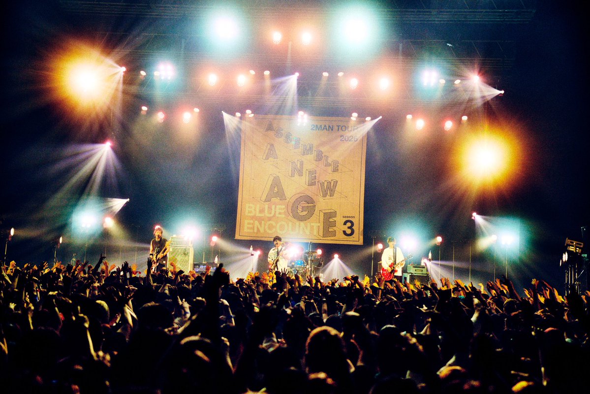 BLUEN_official's tweet photo. 【ファイナル終了！】

 “ASSEMBLE A NEW AGE -season3-” 
@ Zepp Haneda(TOKYO)

生き別れの兄弟⁈オーイシさんと初ツーマン！ありがとうございました！💥💥

これにてツアーファイナル終了！！
出演してくださったアーティスト、お越しくださった皆さん、本当にありがとうございました❤️‍🔥

またホールツアーでお会いできるのを楽しみにしています！🎫
https://t.co/cQjehzdQjU

📸 @hamanokazushi