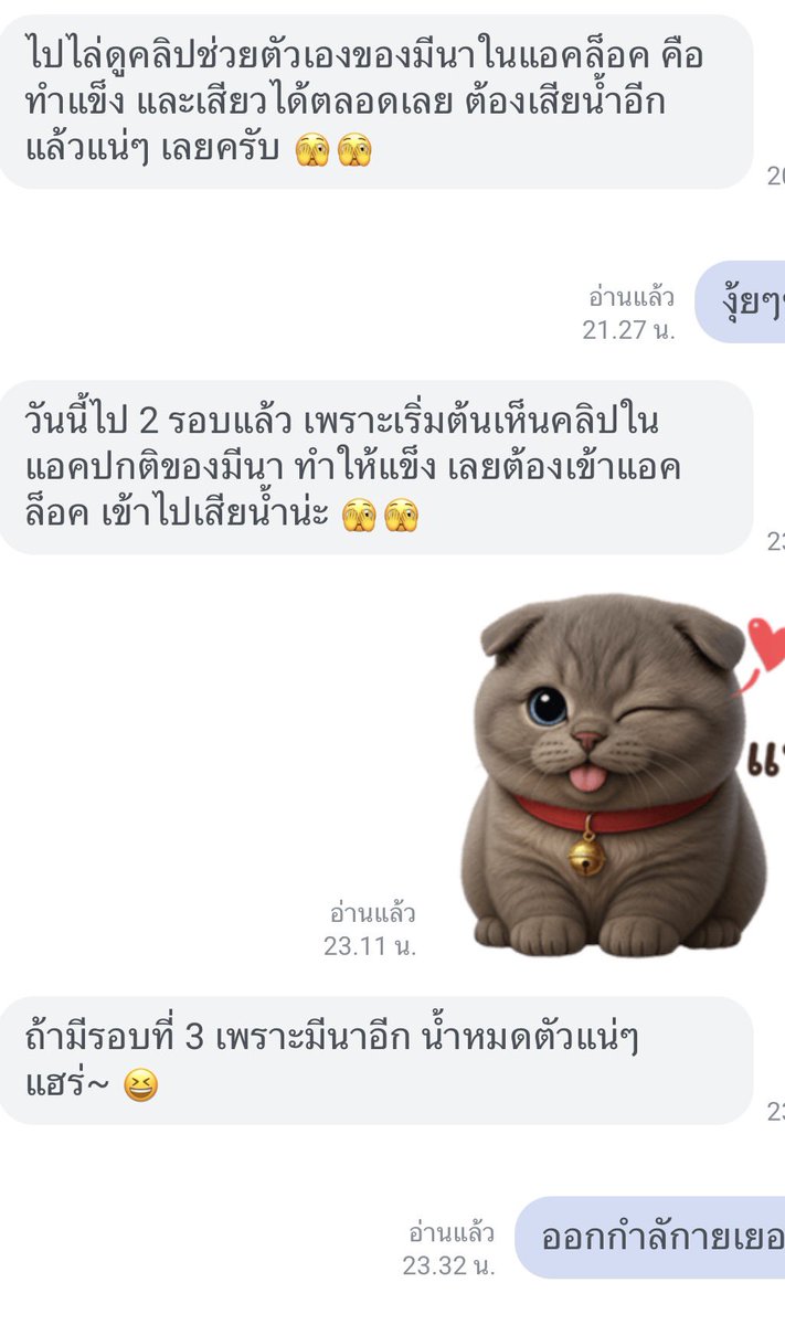 Hmoycute's tweet photo. ความเงี่ยนเกิดจาก?🤭
เข้าแอคล็อค👉🏻Line@meena09 https://t.co/tLvjzv8fg5