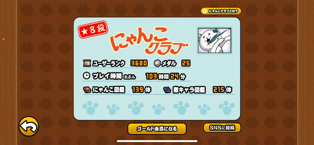 Haruvopa's tweet photo. 固定
ぷにとにゃんこを主にやってるよー
アニメもある程度見てるよー
こっちから絡むことが多いけど、
優しく接してね
よろしくね〜 https://t.co/898vI9xG26