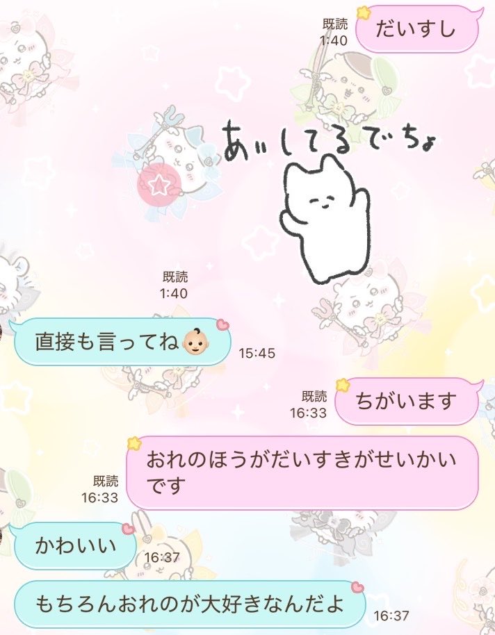 ttnyan_'s tweet photo. 色恋下手くそだから教育してる( > ·̫ <)👍🏻⭐️ https://t.co/rGG0Qbv3Yq