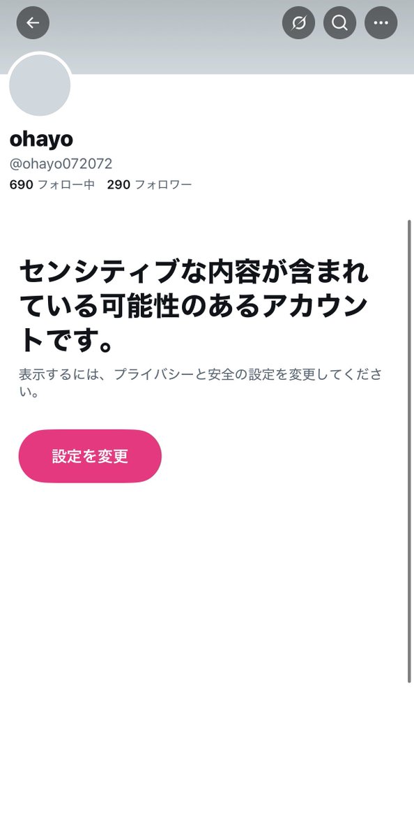 nachandayo0a's tweet photo. @ohayo072072 これなのにdmに行けるんですか？ https://t.co/MSYJigdv2n