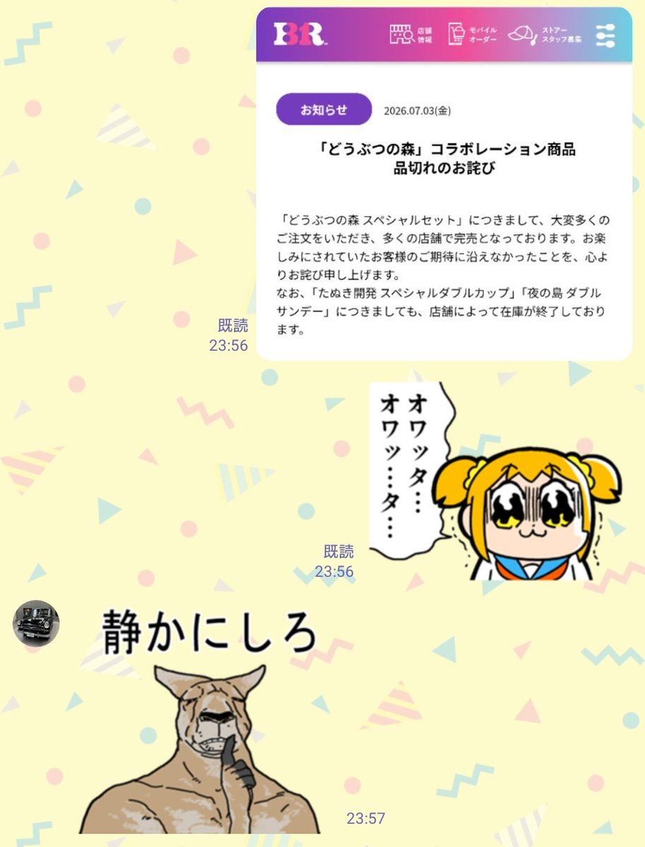 rabichan0122's tweet photo. こっちのセリフです。 https://t.co/NMjbcBZAZq