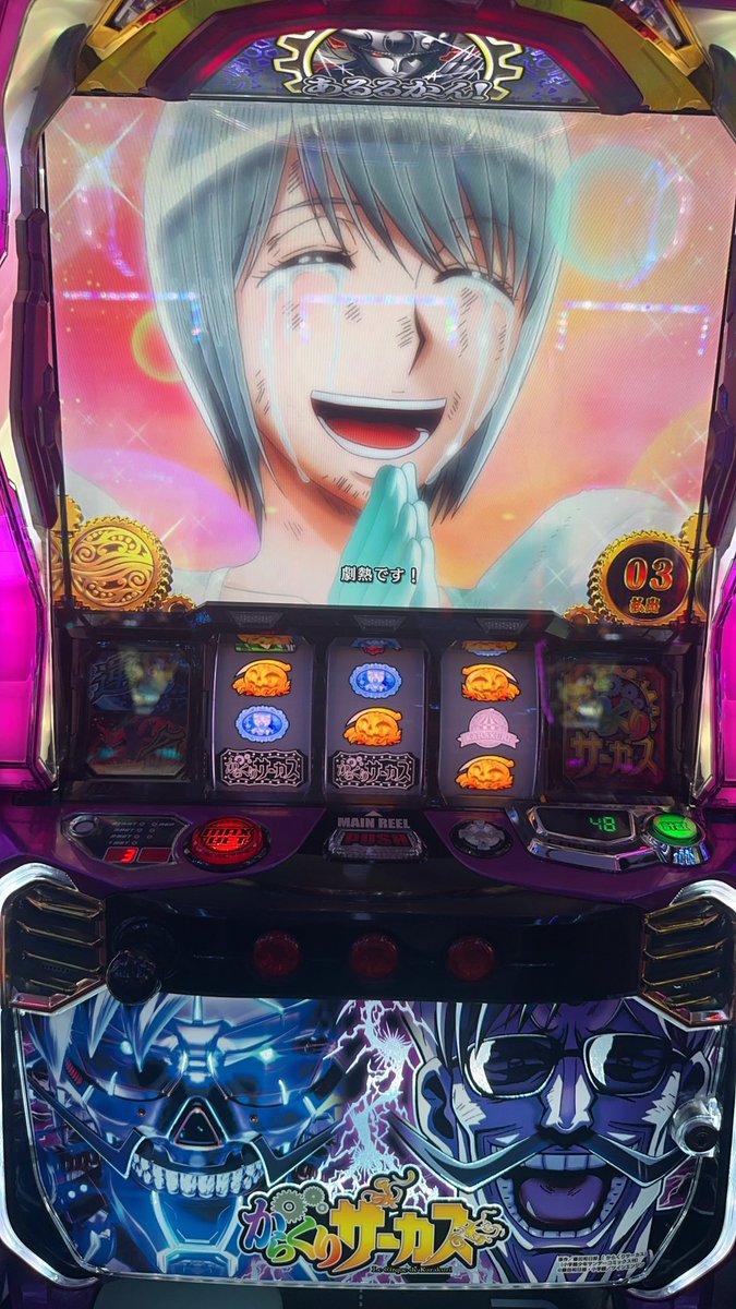 8PaaaKun8's tweet photo. 7/7休み取ってたのに、懇願されて出勤になりました。終わり次第この2万で夢を見たいと思います。劇熱です！！！！ https://t.co/cFoNjk4rd2