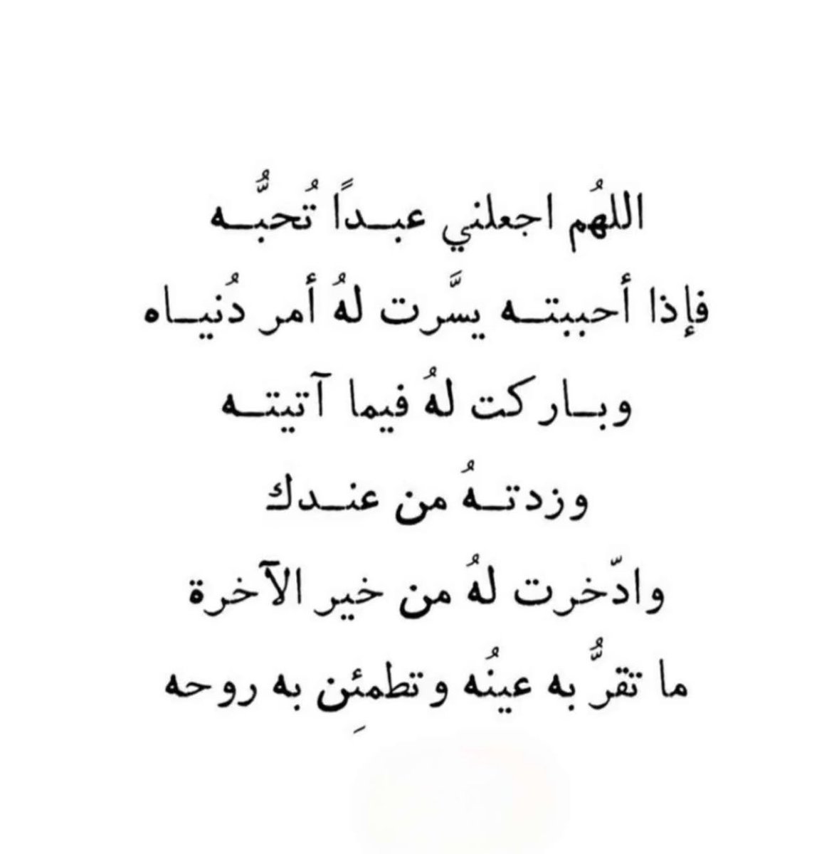 k_rtrooshee's tweet photo. #يوم_الجمعة https://t.co/CQKNh2zB8L