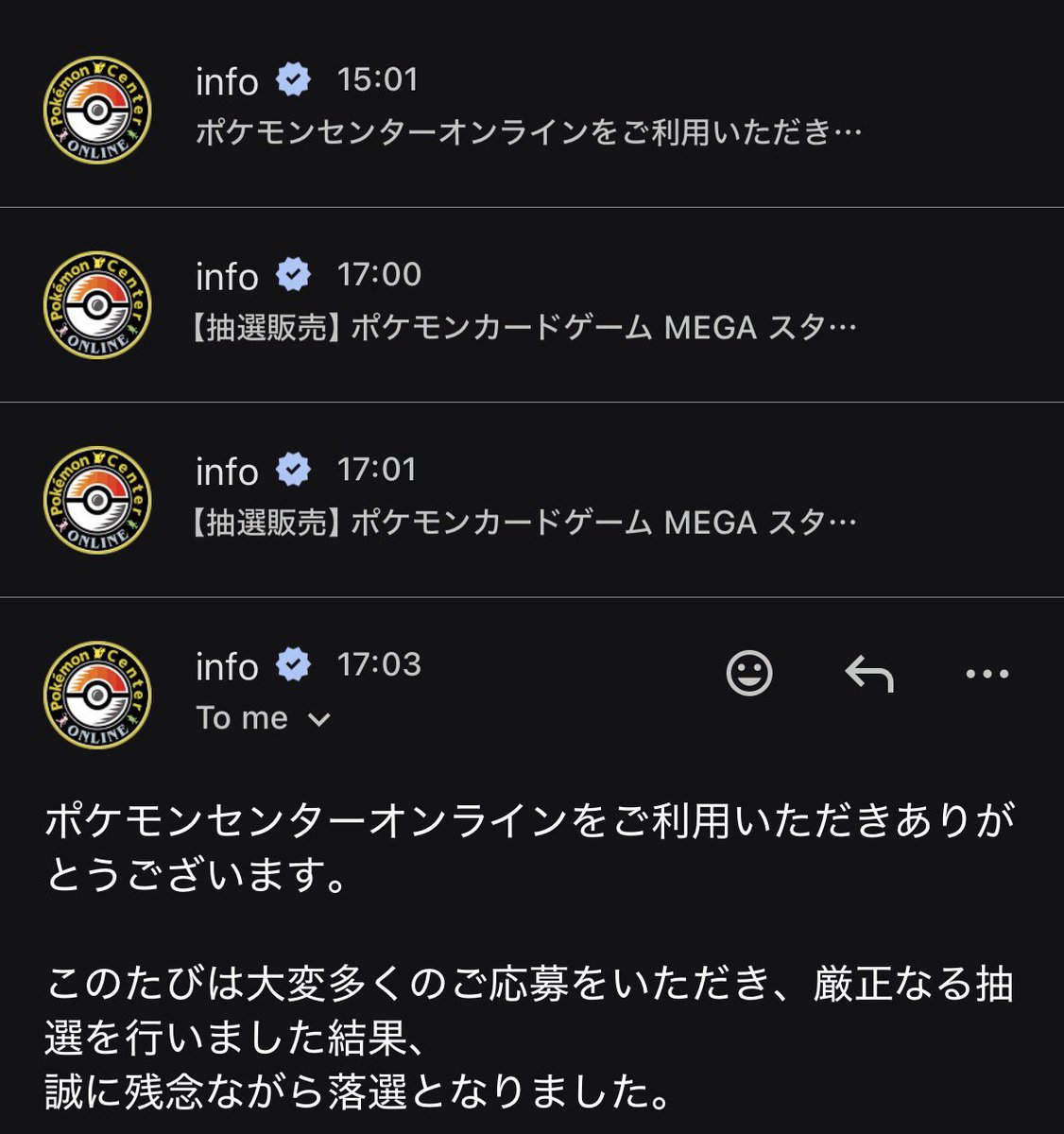 396_kun's tweet photo. 30thに当選する伏線(と思わなきゃやってられない)です https://t.co/tUko6LhZzV