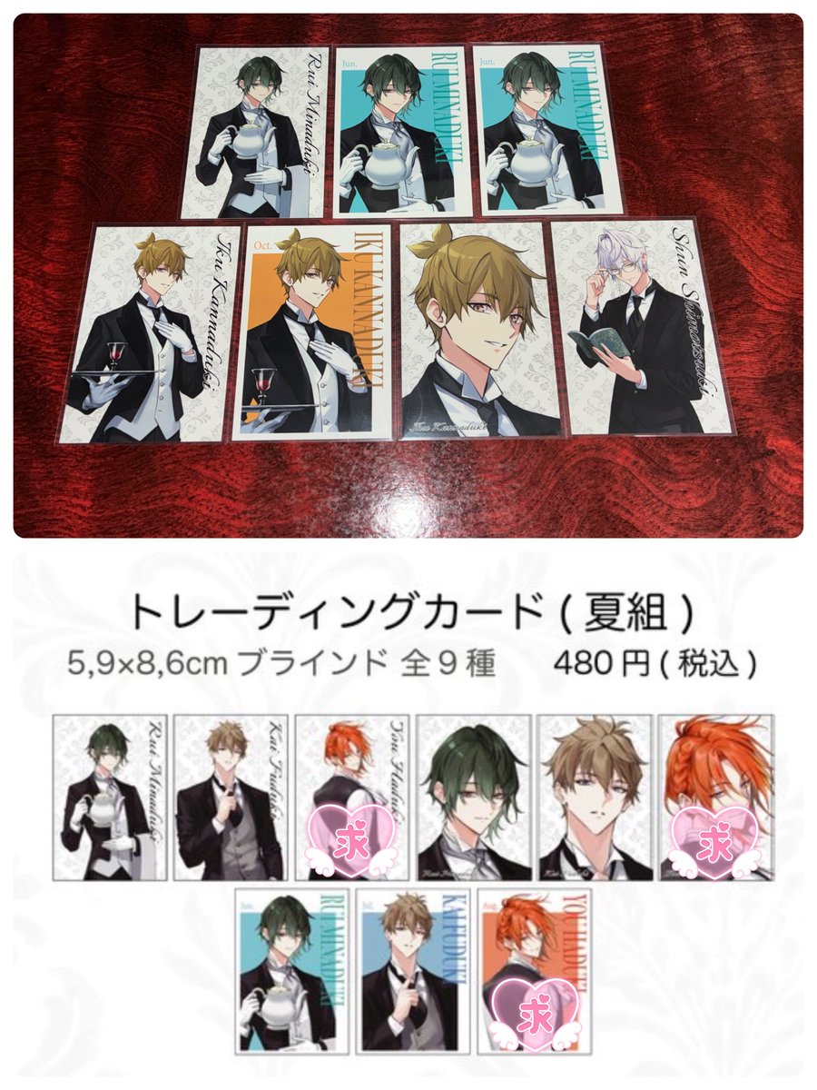 nozoppedayo's tweet photo. 【交換】ツキウタ。/オシアド

[譲]
画像参照

[求]
トレカ 陽
フード特典 陽
物販購入特典 陽
紅茶コンプ特典 夜
事前予約特典アクコ(後半) 夜

❶画像4枚目の取引条件をご確認の上お声掛けいただけますと幸いです

❷一部異種交換のため交換比率は都度ご相談ください

❸郵送交換希望 https://t.co/EH49mPJBoU