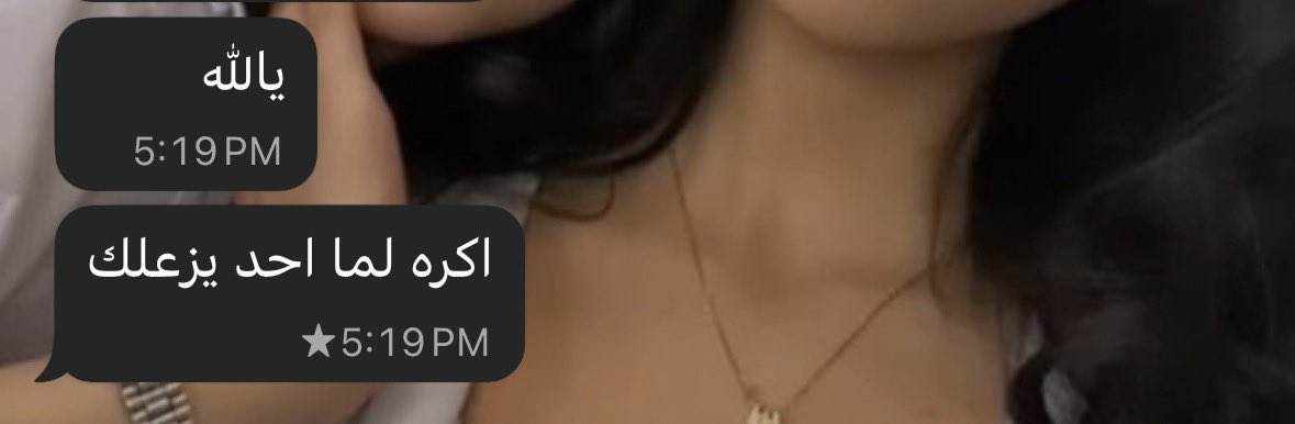 llexcat's tweet photo. أحن الناس😕 https://t.co/3CxbxhqUc7