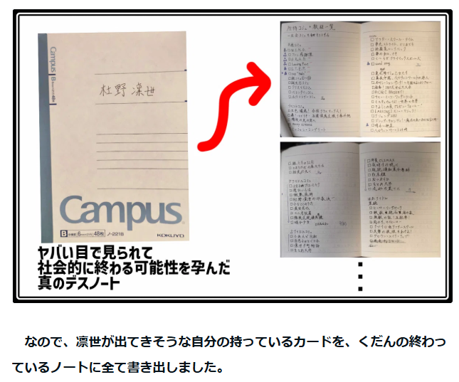 yotagui's tweet photo. 所持コミュをめっっっちゃ読み込めば、次言う台詞を完全に当てられるのでは！？【検証】
https://t.co/d3kPF5f2WQ

【花は】杜野凛世を題材に、記憶・読解力0の人間がひたすらコミュを読み、「必読コミュ」が本当に「必読」なのか検証しました。
めっちゃ楽しかったので、皆も身内でやってください！！ https://t.co/XGZ6kmfuPk