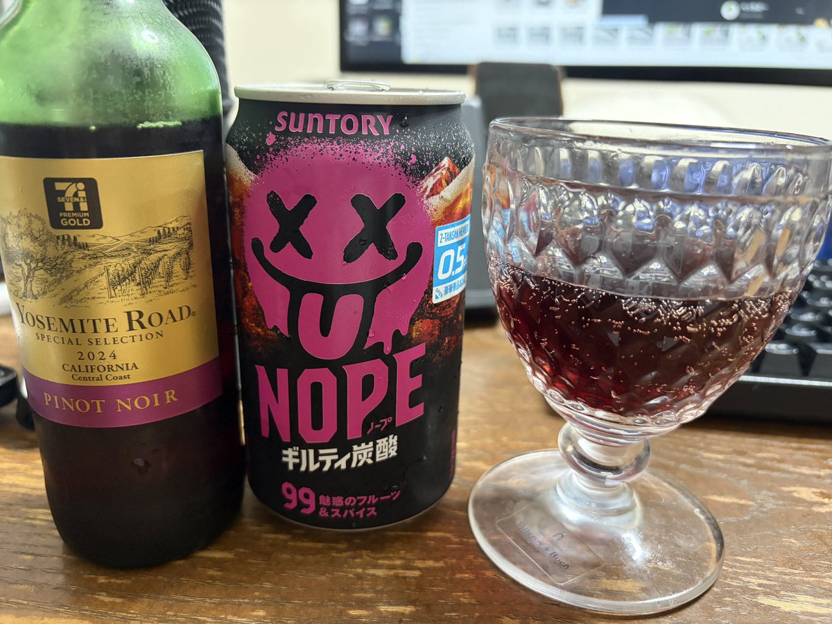 pechipu's tweet photo. @Iknowthelonious ギルティ買ってきました ( ´ ▽ `  ) 割るならギルティ多めの方が良さそうですが、後はチェイサーでギルティいただきます*\(^o^)/* https://t.co/oNUnvh5z0v