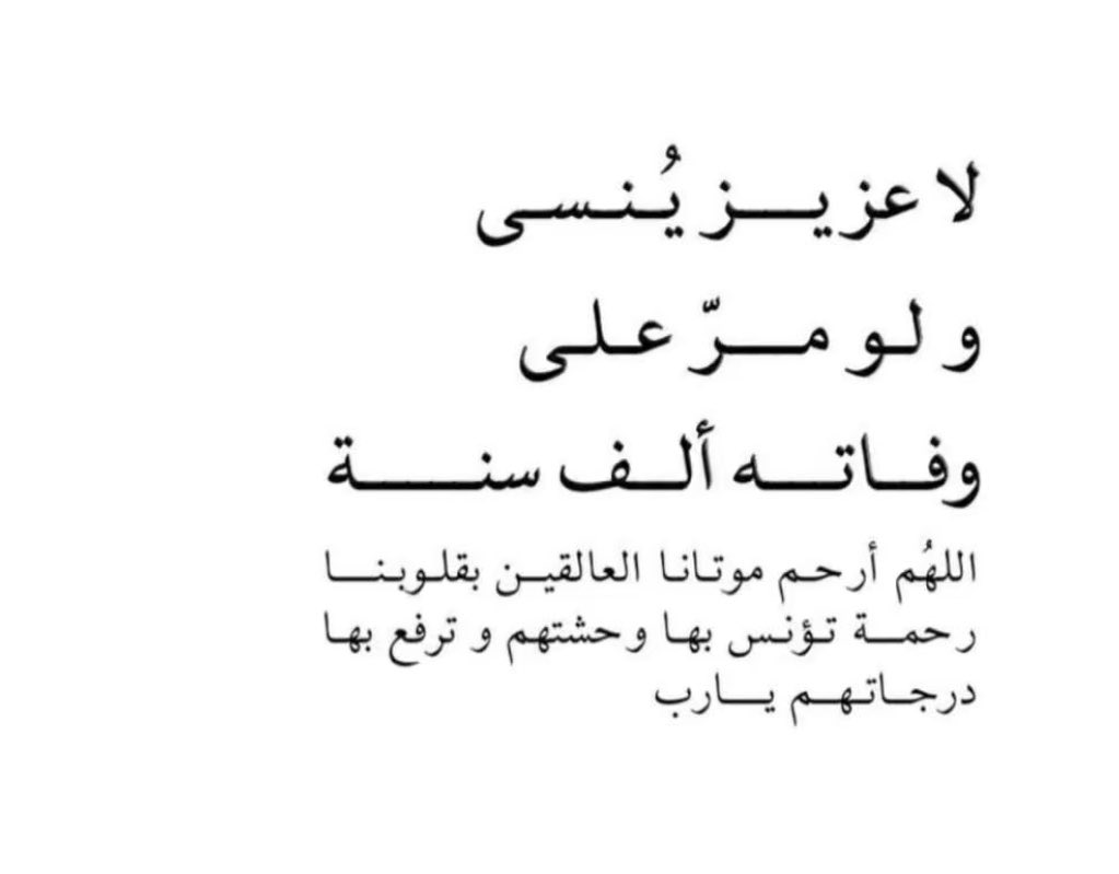 k_rtrooshee's tweet photo. #ساعه_استجابة https://t.co/WqOZV9Y7bx