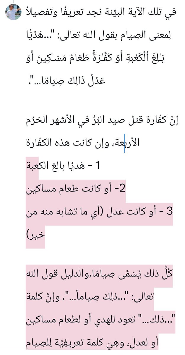 Ultimate_Trths's tweet photo. @Saifkarrim https://t.co/BBOvPGS032