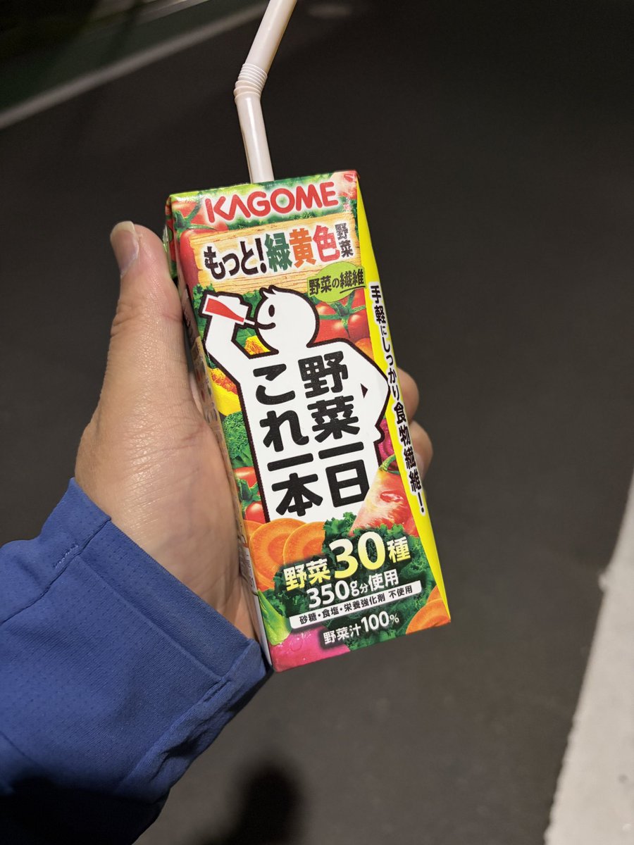 yum_tw's tweet photo. 15日目
🍅デイリー消化⚓️
野菜一日これ一本

明日はいよいよ決戦！
毎日野菜ジュースで参戦した結果は如何に！

今晩はしゃぶ葉で、金曜カレーとしゃぶしゃぶ。野菜を普段よりマシマシ摂取！
鍋にぶち込んだプチトマトとオクラ、それに青菜がおいしかった👍

#西友code831
#待ってろ西友
#カゴメC2機関 https://t.co/PI77QAVRmD