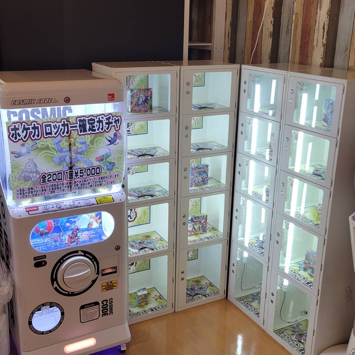 toreka0109's tweet photo. #佐原東店 #ポケカ　
5000円ガチャ再開致しました。
皆様、ぜひ遊びに来てください🤗 https://t.co/lKCNgOkOBo