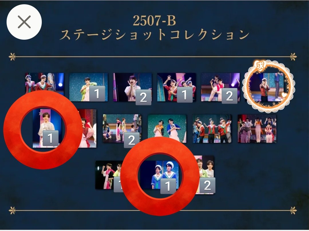 gknrtmgok's tweet photo. @kawaii_kawaiiO @1 リプライありがとうございます。
赤丸のついている3点でお間違いございませんか？
こちら3点お譲り可能です。
どうぞよろしくお願いいたします。
フォロー失礼いたします。 https://t.co/LWyRvqu6mS