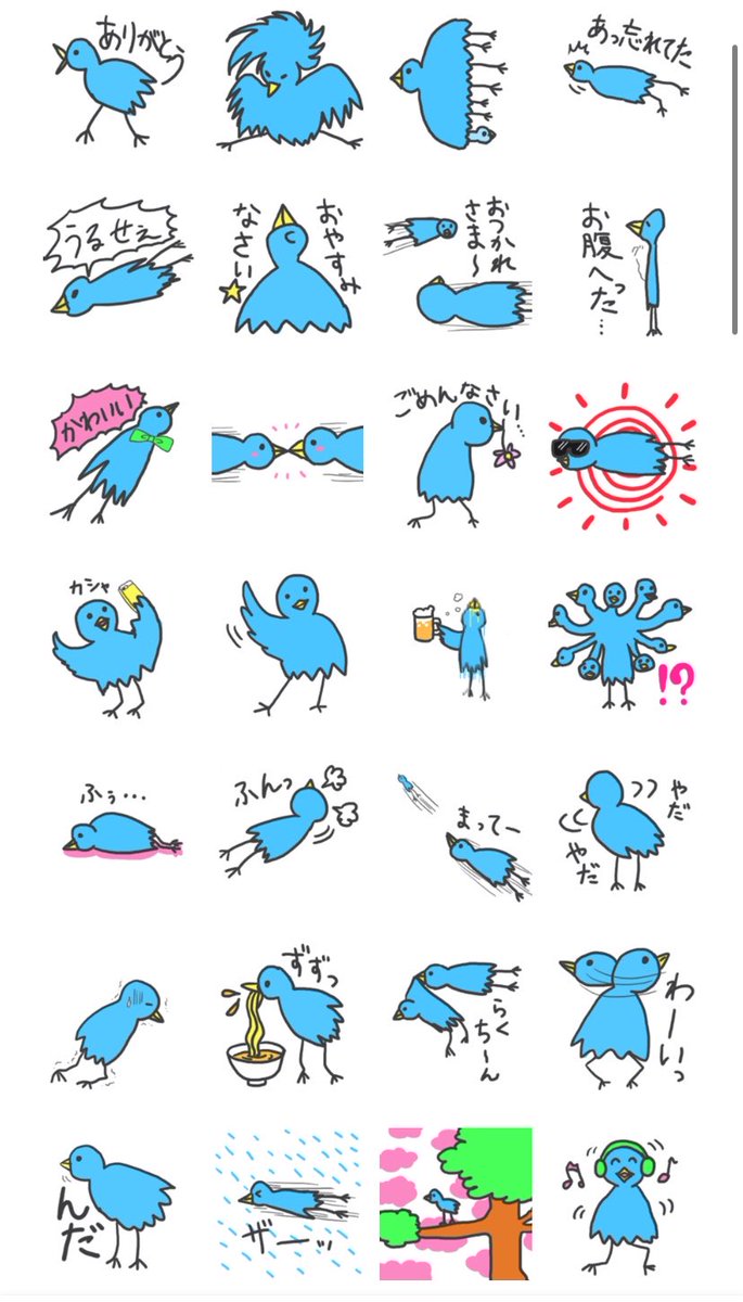 kumermaid's tweet photo. ぼくと鳥のLINEスタンプあるよ🐻🐥🌟
くまーめいど🐻＆鳥🐥
https://t.co/OzmYfNaaOP

鳥🐥単体
https://t.co/PyAliU6X1g https://t.co/1XuJpgSM2k