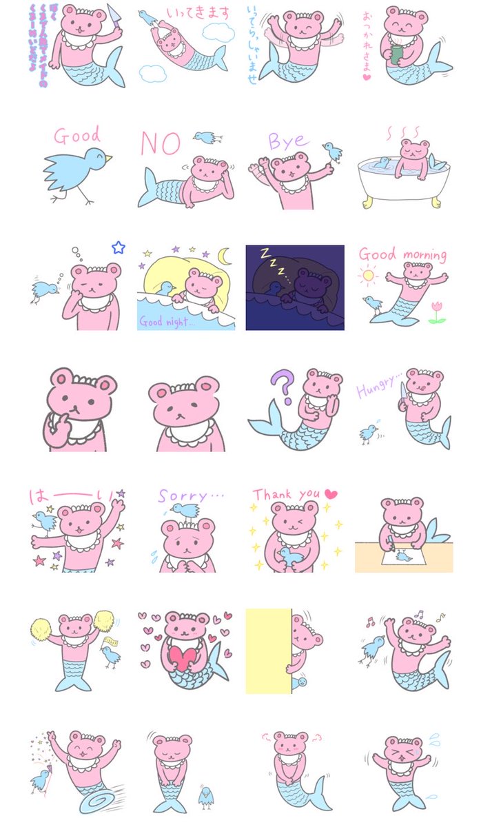 kumermaid's tweet photo. ぼくと鳥のLINEスタンプあるよ🐻🐥🌟
くまーめいど🐻＆鳥🐥
https://t.co/OzmYfNaaOP

鳥🐥単体
https://t.co/PyAliU6X1g https://t.co/1XuJpgSM2k