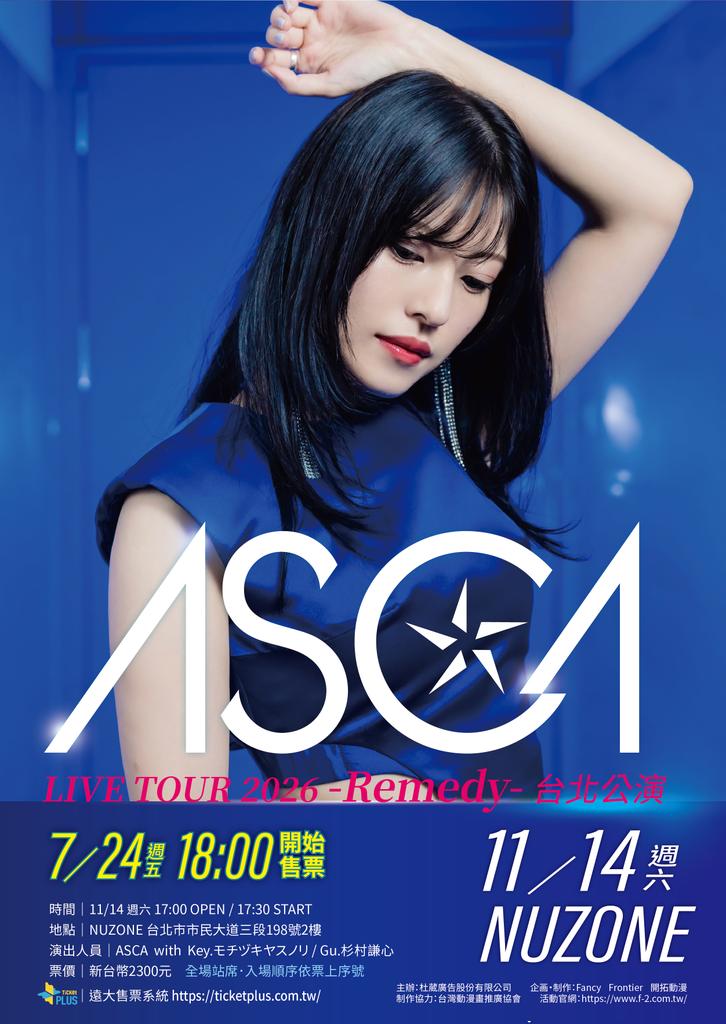 sasamako1's tweet photo. 7/4(土)
#ASCA ファンクラブ🎐
#AME 打刻ばっちりOK🥰
「Hello, new wonder!!」
https://t.co/mswd4zEvkf
7/24(金) 18:00~
台北公演 販売開始🙌
7/31(金)~8/2(日)
#AnimagiC 2026🇩🇪
8/22(土)台北 #FF47
9/26(土)KSL Live World 2026
#ASCA_RemedyTOUR🌟
10/25愛知 11/14台北
11/23東京 12/20大阪 https://t.co/LQsVJqExSv