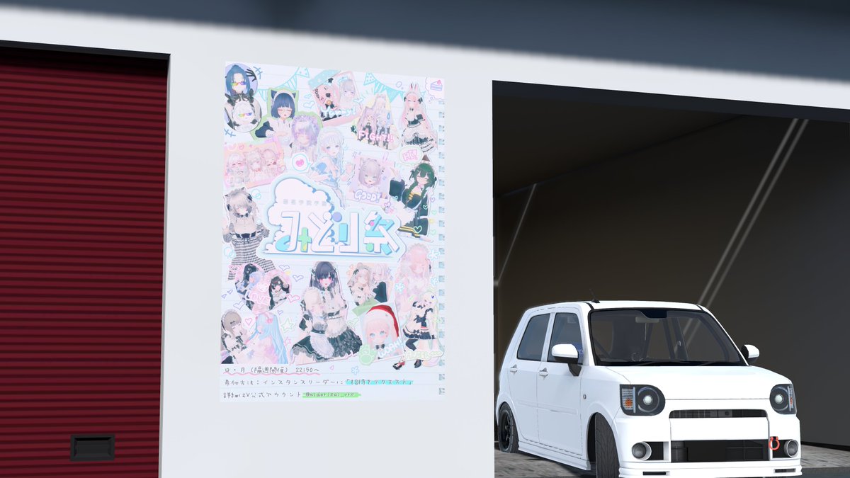 ddi80s's tweet photo. ワールド更新しました！

・主催者の許可を頂きまして「みどり祭」@midorisai_vrc　のポスターを掲載させていただきました！
・ピット裏に広告募集中の大きめな看板を置きました。まだまだ募集中ですので、お気軽にお声がけください！

#world660
#VRCみどり祭 https://t.co/mxnPy5PaEb