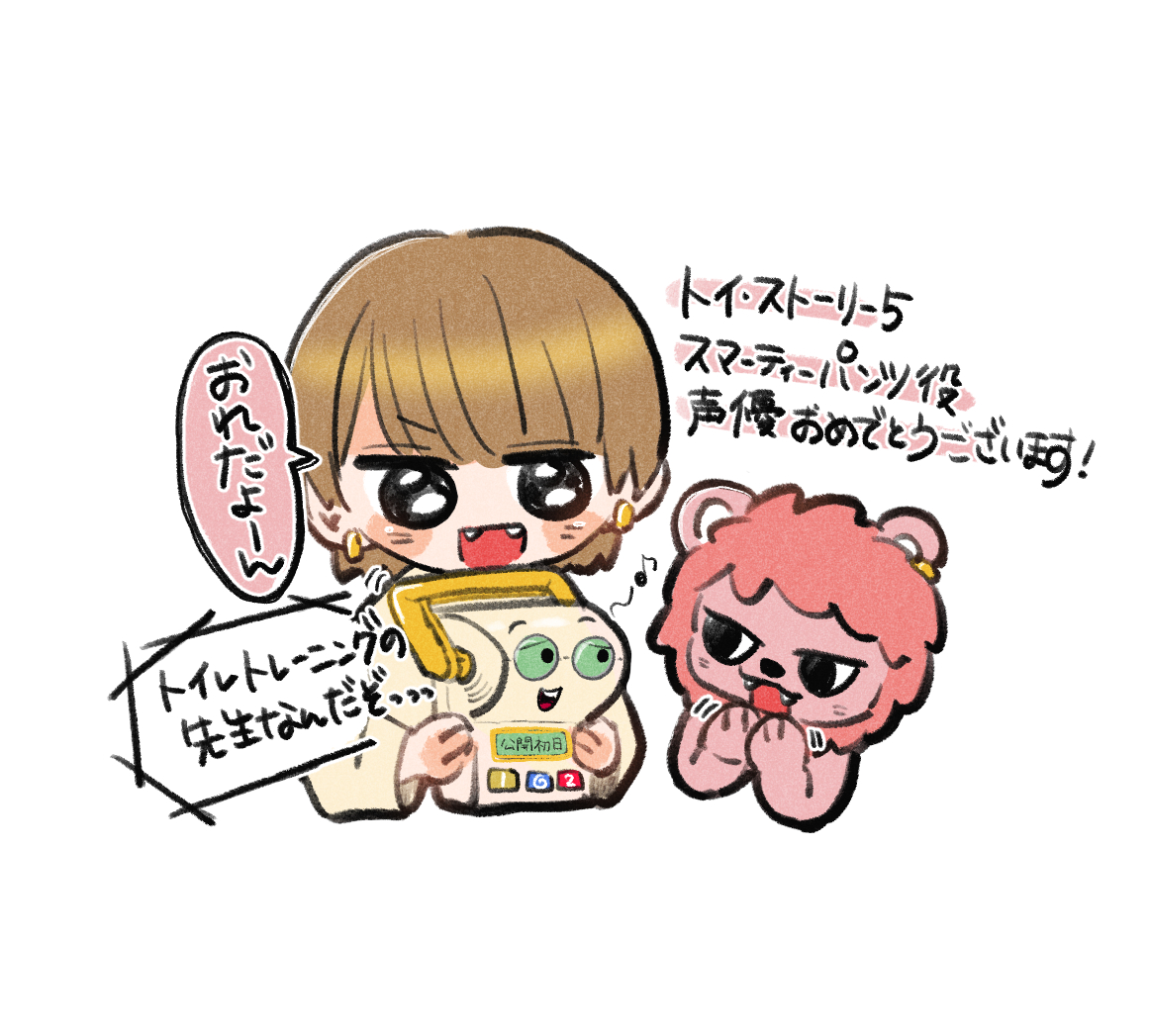くまこくま くまこ🍼 (@kumakuma_m_) / Posts / X