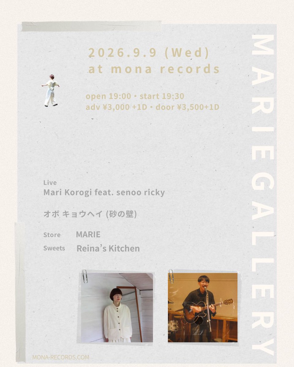 marikorogi's tweet photo. -MARIE GALLERY-
2026.9.9 (Wed) at mona records 

Mari Korogi feat. senoo ricky
オボ キョウヘイ（砂の壁）

Store: MARIE  
Sweets: Reina’s Kitchen
⸻
素敵なゲスト、オボ キョウヘイさんをお迎えしてMARIE GALLERYを開催します✨私はリッキーとDuoでお届けします！ぜひお楽しみ♡ https://t.co/VzyjCmPGPe