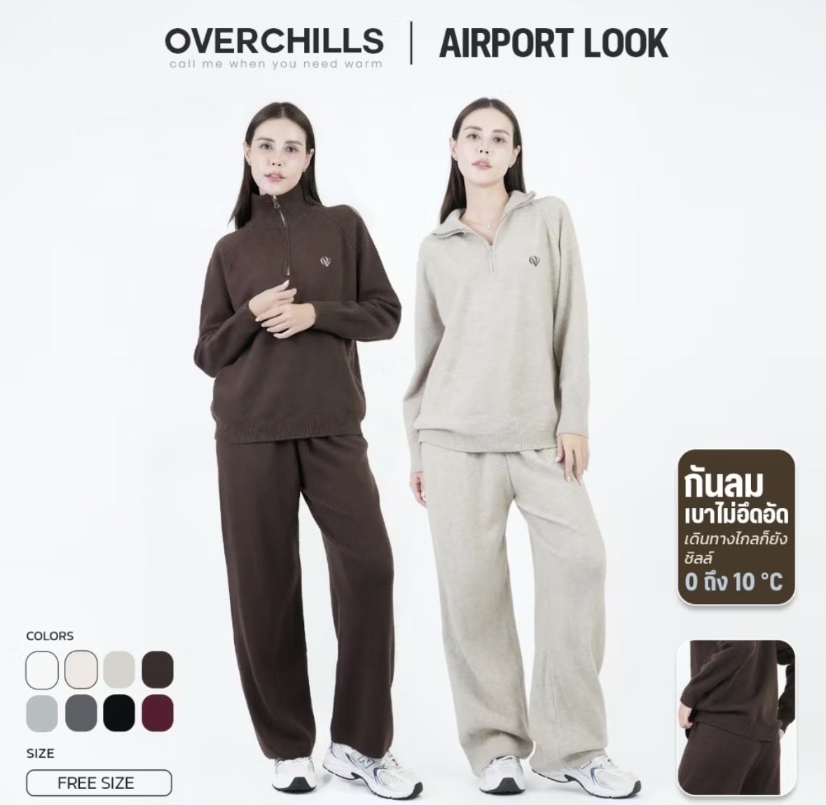 TUNAEPs's tweet photo. @Pancakecy Airport look ที่ยกให้เป็นอันดับ 1 ใส่สบาย ใส่ต่างประเทศบ่อยสุด ร้านนี้เลยค่ะ

พิกัด https://t.co/vqmOqVZIMw https://t.co/tya72ltfdi