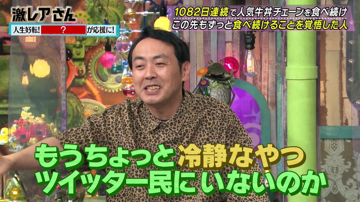 KASTCO0's tweet photo. ここのリプ欄大体これ https://t.co/CCtNUqZAUC