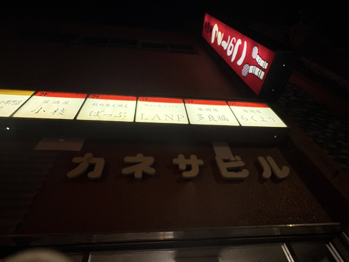 ShinChang1973's tweet photo. みーのー https://t.co/adCUIyHdkS