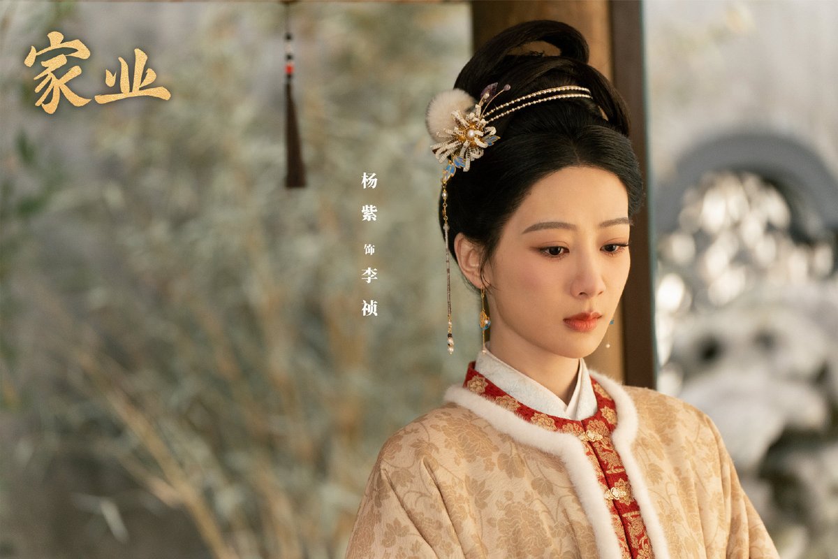 ultramelons's tweet photo. Drama #TheHeir (#家业) starring #YangZi #HanDongjun #WuMian #TianXiaojie #XuBaihui #WangZihao #XieXin #LiHongliang #YangSi #FuDalong #CaoLei #LiHongtao #HuangMan #ZhangXiqian #LiBaoAn #ZhuHui #LiuTao #LiuKai #HongHua #ZhouZhi #LiChunAi #WangWanjuan release new stills. https://t.co/C6IepE6Xpn