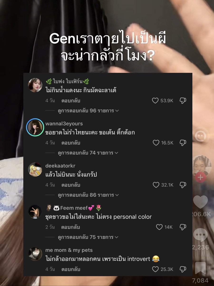lostyouinmay's tweet photo. gen z ตอนเป็นผีกุ 55555555555555 https://t.co/icQY9J7Nev