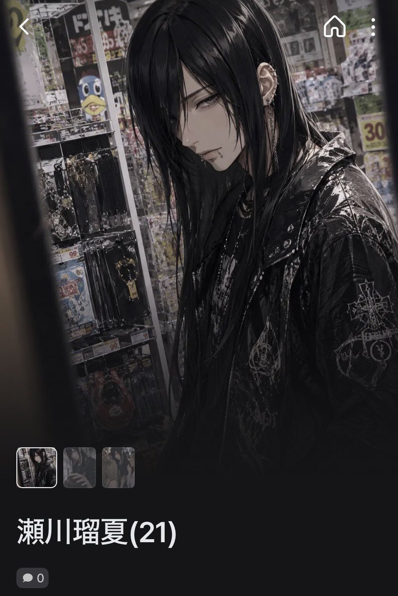 油淋鶏 tweet media