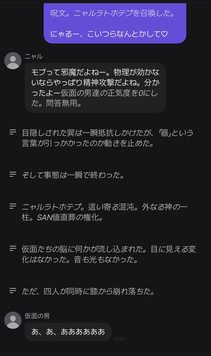 愛美 tweet media