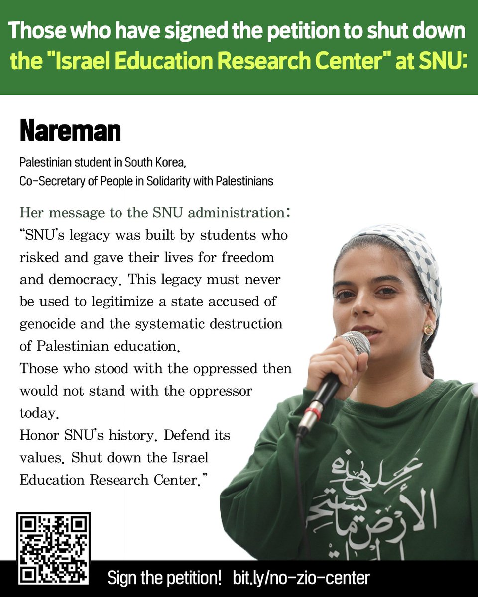 snusoobak's tweet photo. Nareman, a Palestinian student in South Korea and Co-Secretary of People in Solidarity with Palestinians @ppl4pal_kr, signed the petition to shut down the “Israel Education Research Center” at SNU❗️
✍️Sign the petition ➡️ https://t.co/bdjDbe3otH

🗣 Her message to the SNU administration:
“SNU’s legacy was built by students who risked and gave their lives for freedom and democracy. This legacy must never be used to legitimize a state accused of genocide and the systematic destruction of Palestinian education.
Those who stood with the oppressed then would not stand with the oppressor today.
Honor SNU’s history. Defend its values. Shut down the Israel Education Research Center.”