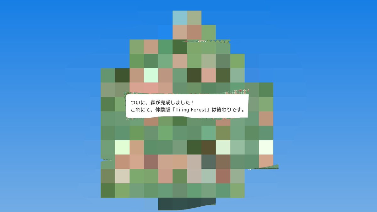 hisu666's tweet photo. 体験版全クリしたぞ！ https://t.co/ooIw4kKxWp