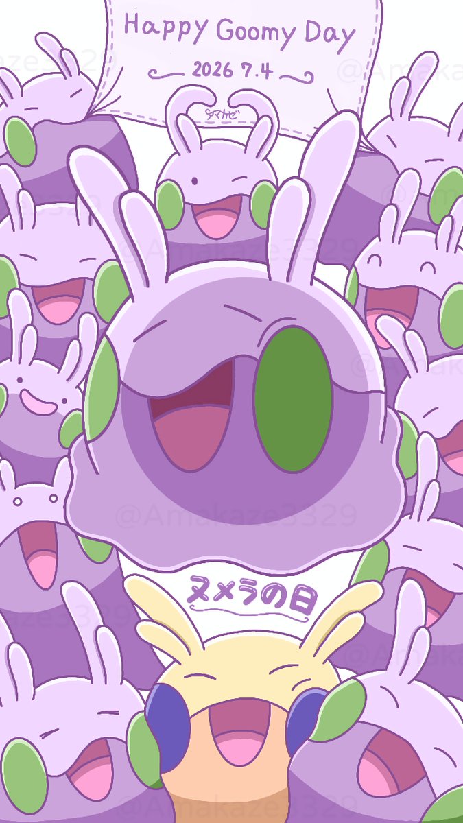 Amakaze3329's tweet photo. ヌメラの日おめでとう！   (再掲)
#ヌメラの日   #ポケモンイラスト https://t.co/bFj0Hivcts