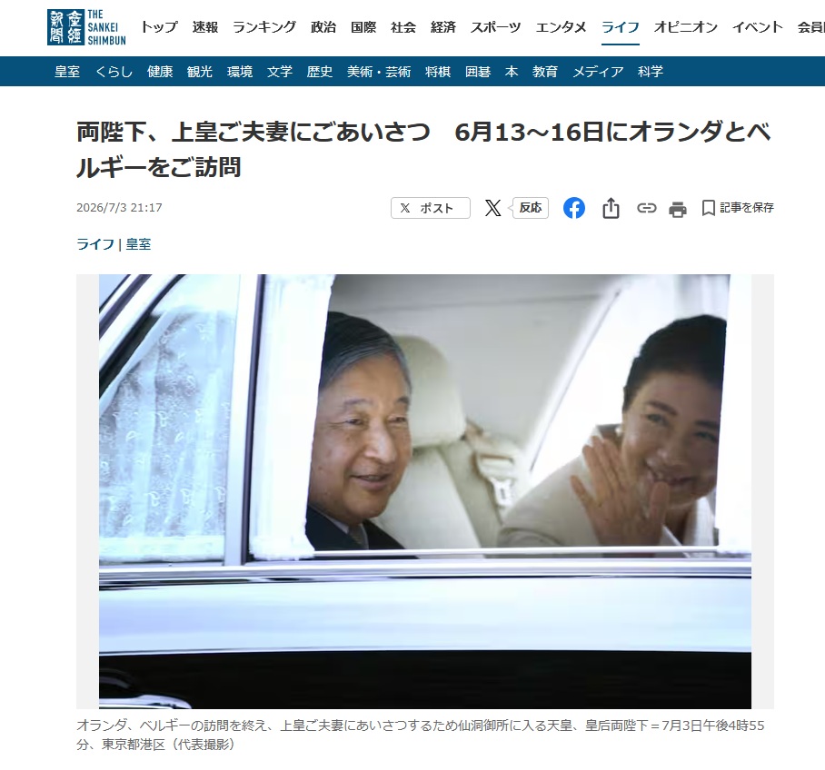 ゴーセン、テレ東、大木信者、デマ屋はお断り❎🚫 tweet media