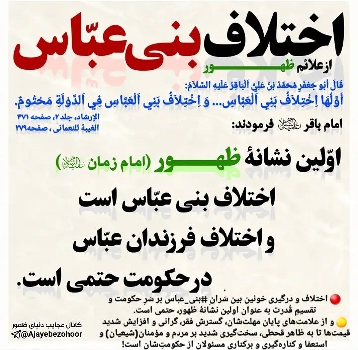 KayhanSaadat's tweet photo. @oghabarya در زیباترین روزهای جمهوری اسلامی هستیم https://t.co/us03w478YF