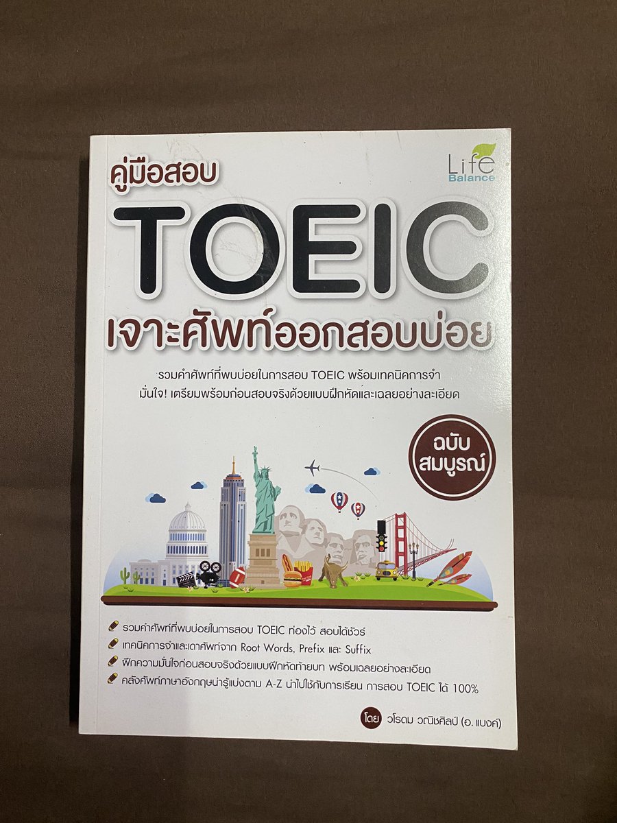 bbiboobbidoo's tweet photo. 💌 คู่มือสอบ TOEIC เจาะศัพท์ออกสอบบ่อย

— 100฿

:  ไม่มีรอยเขียนเลยค่ะ ปกเลอะนิดดนึงค่ะ

#tu90 #tu89 #ส่งต่อหนังสือ #ส่งต่อหนังสือเตรียมสอบ #toeic #เตรียมสอบtoeic https://t.co/OJcVMA4zhA