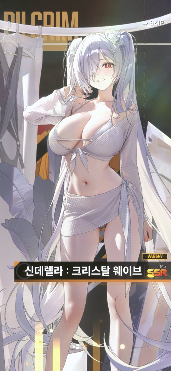 Moo_Yo422's tweet photo. 아니이! 100뽑까지 7픽뚫(6테트라...)가 맞아요?! 결국 포기하고 포인트 엔딩... https://t.co/oHaYKiaBtH